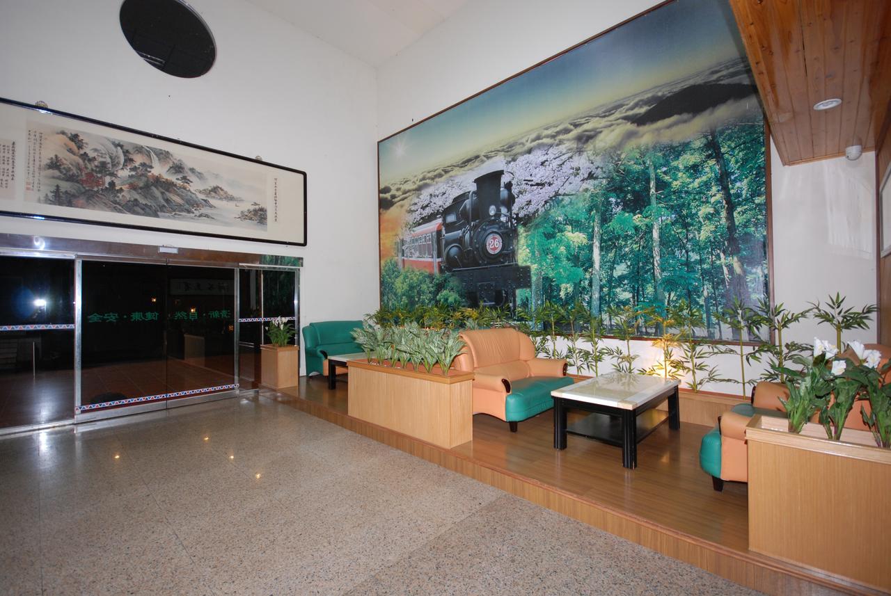 Alishan Youth Activity Center Zhongzheng  Extérieur photo
